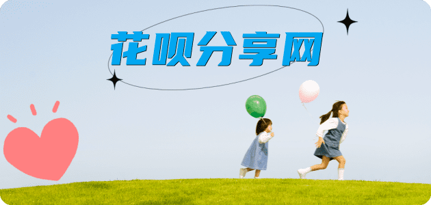 焦作信用卡商家平台☀️诚信信用卡24小时在线接单 - 福州信用卡